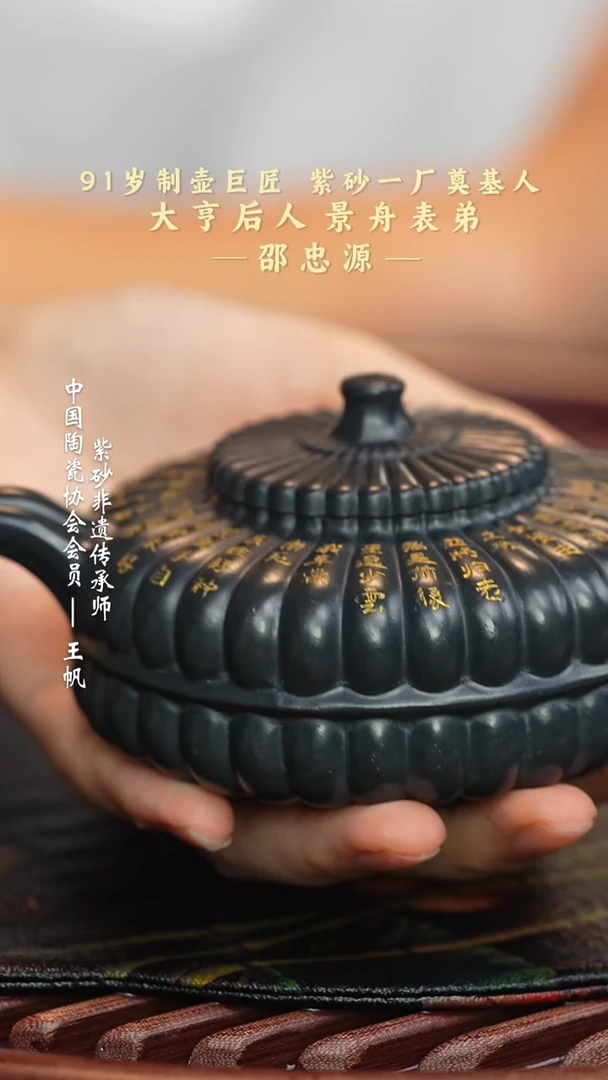 茶壶紫砂宜兴紫砂六月茶器