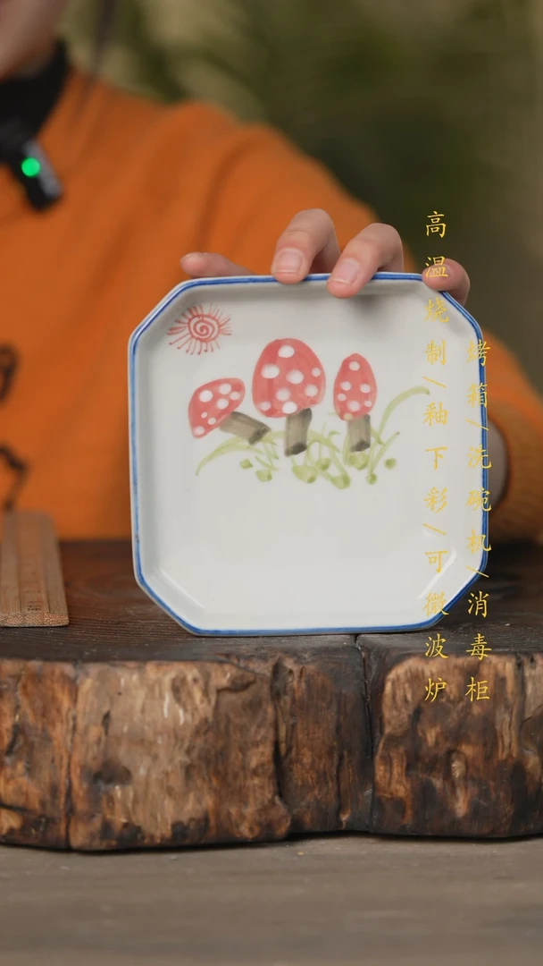 【闪购商品】碗景德镇高温釉下彩可微波烤箱洗碗机