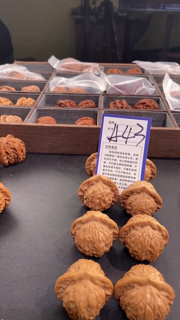 【闪购商品】文玩核桃吊坠40图图