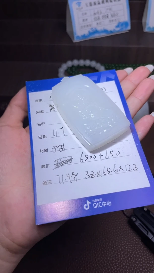 18K金镶嵌和田玉挂件紫****7y2416