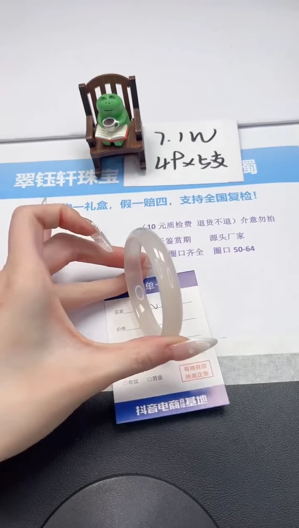 【闪购商品】石英质玉手镯未镶嵌V276-58.5