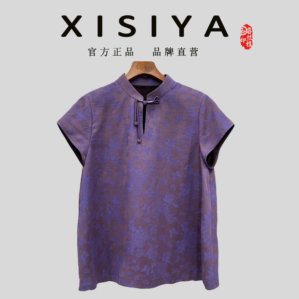 喜丝雅香云纱【暮染】高端复古国风新中式上衣5199