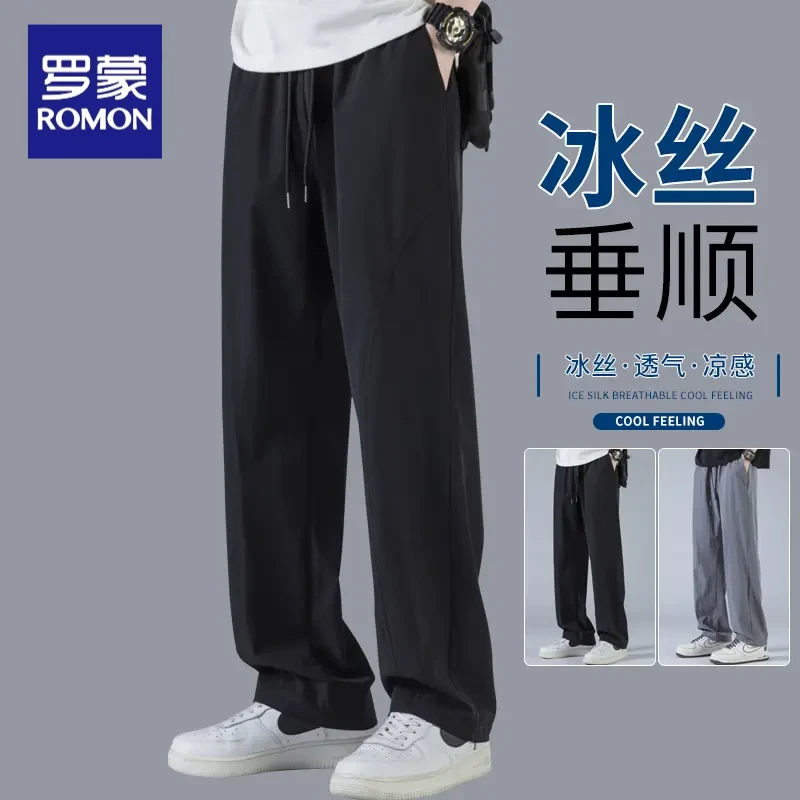罗蒙冰丝阔腿裤男款夏季薄款男士长裤2025新款宽松直筒休闲裤子男