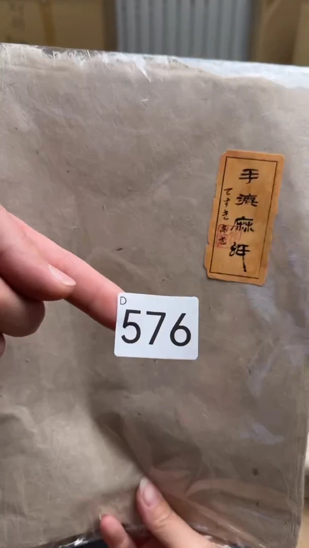 瓷片小*辰瓷器全场漏漏漏默认微瑕介意慎拍！