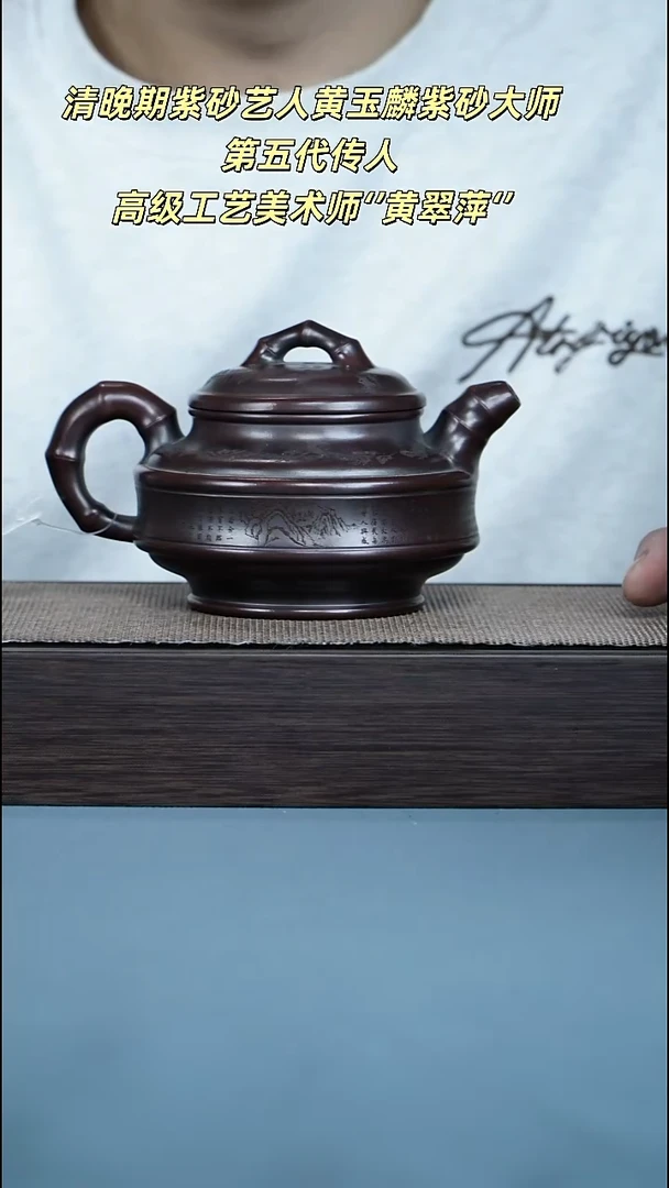 茶壶紫砂宜兴紫砂310cc12277