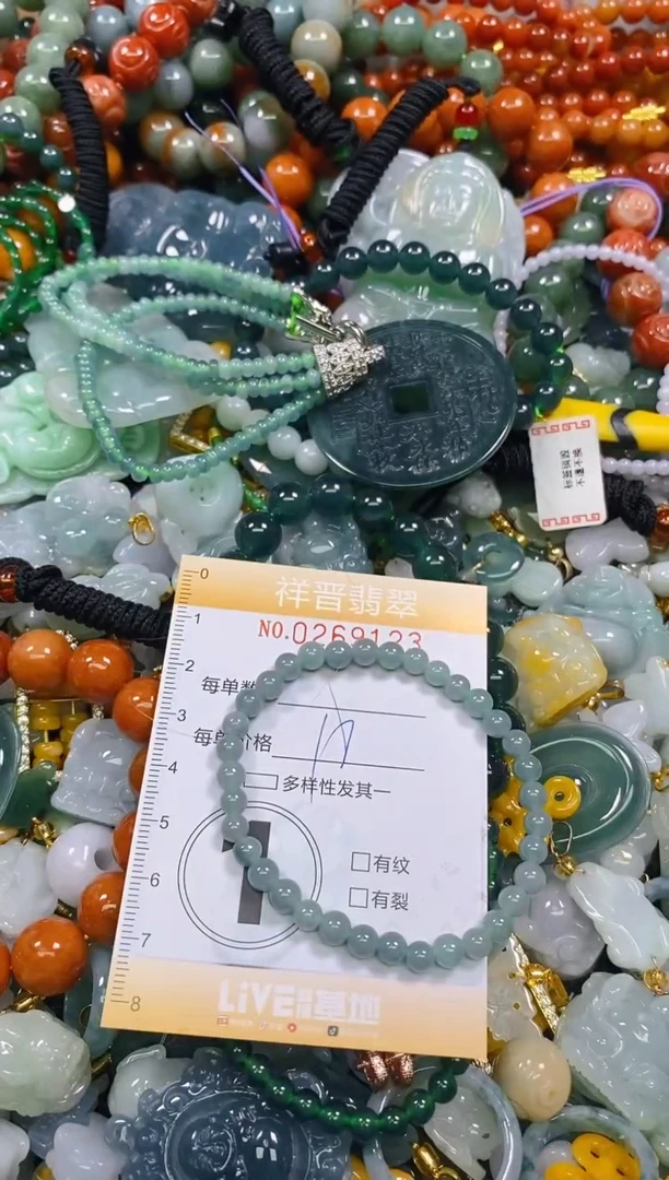 颈饰未镶嵌翡翠闪购0269123