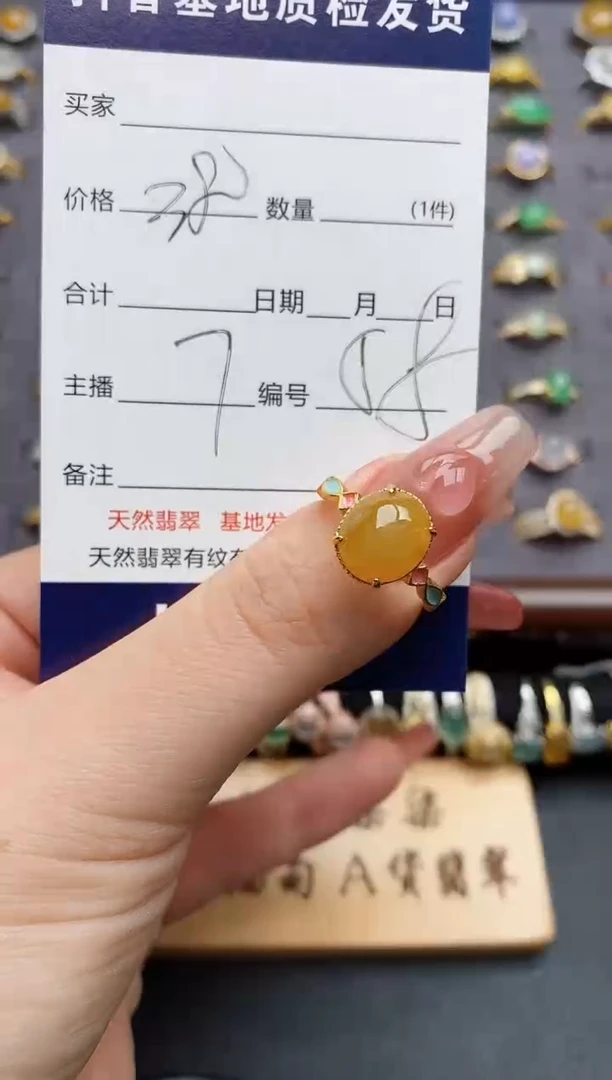 银S925镶嵌戒指翡翠.