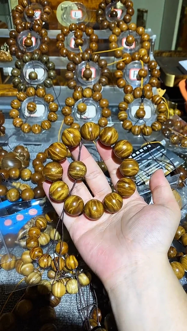 楠木（金丝楠）手串/手链小叶桢楠闪电纹2.0手串
