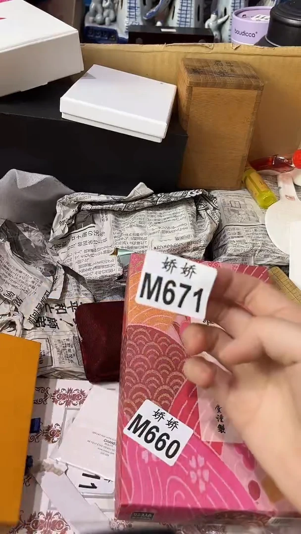 梅*671定向 梅姐定向 梅姐 代