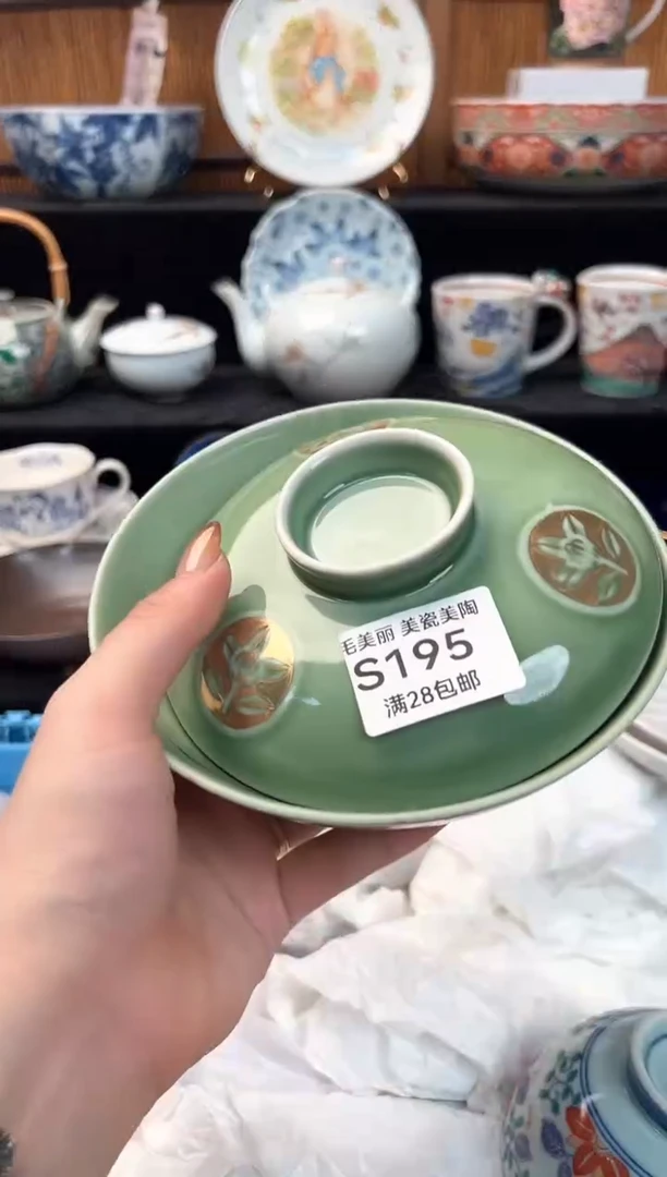 瓷片Y*s195S  杯子盘子 碗