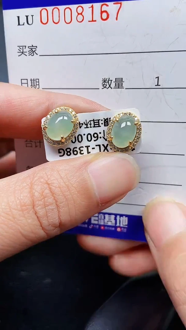 颈饰银S925镶嵌翡翠8187