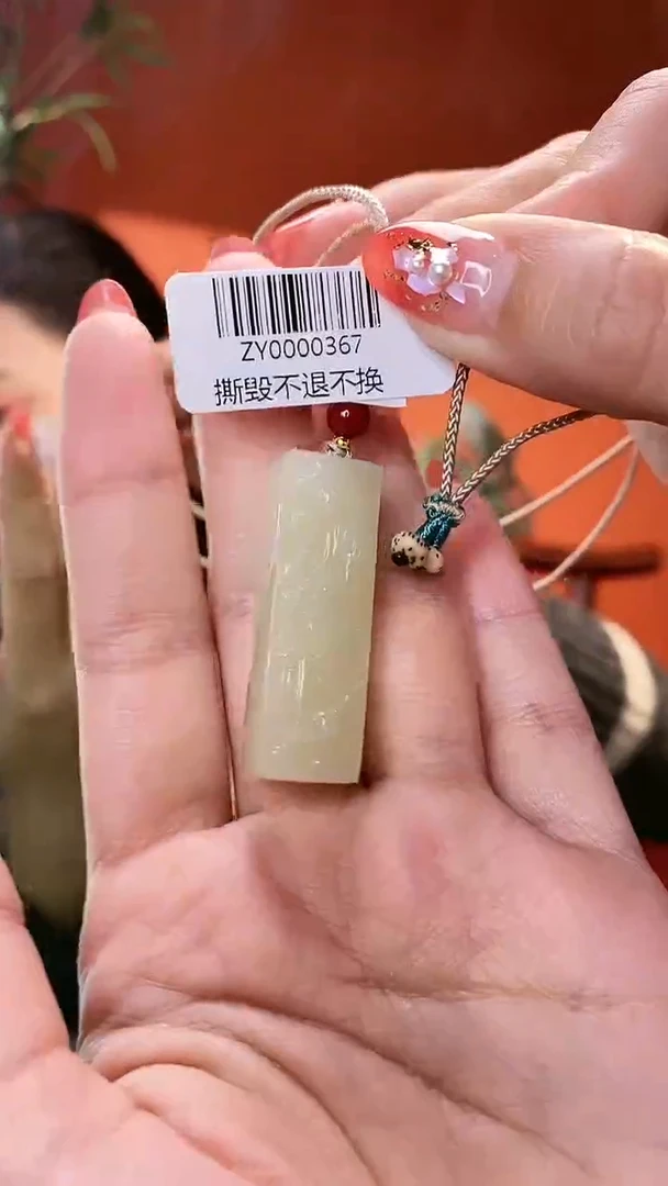 【闪购商品】和田玉挂件未镶嵌吊坠尺寸约37mm