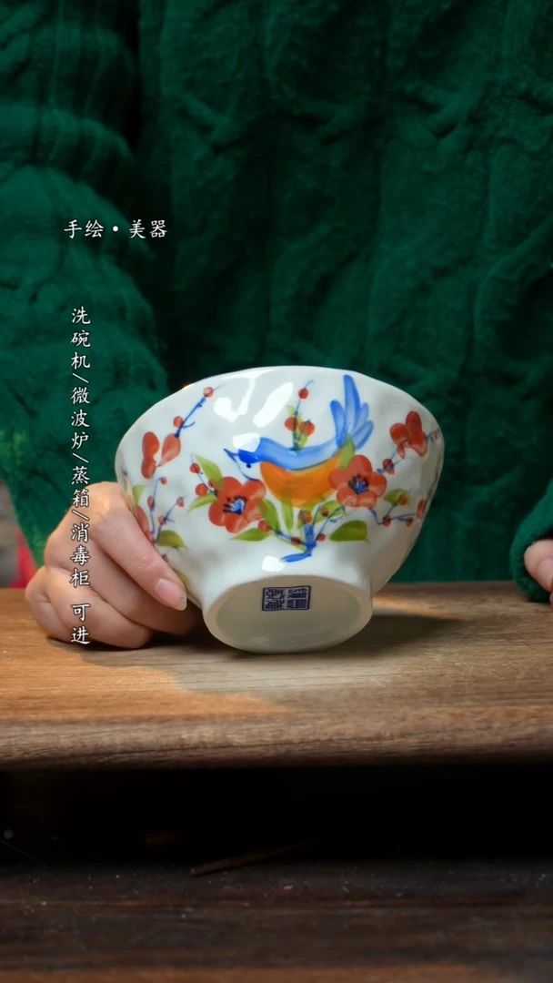 【闪购商品】瓷1个景德镇高温瓷釉下瓷食品级