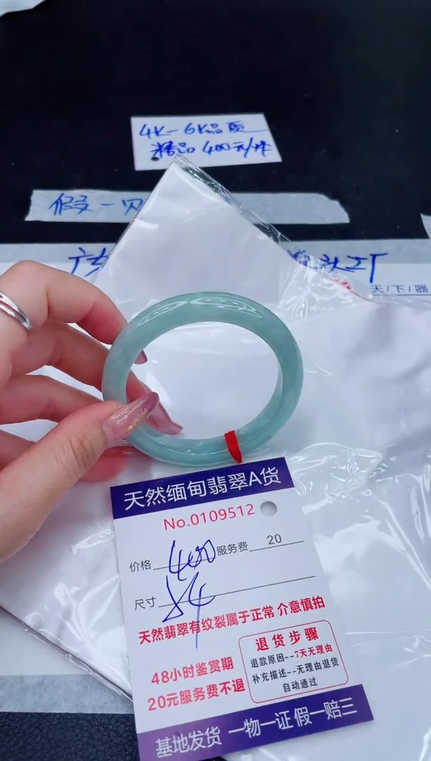 未镶嵌手镯翡翠400.00