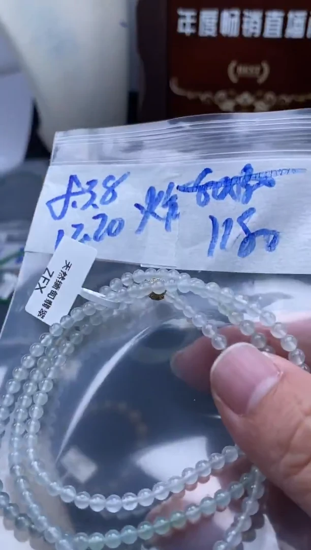 未镶嵌定制翡翠天然缅甸翡翠珠子