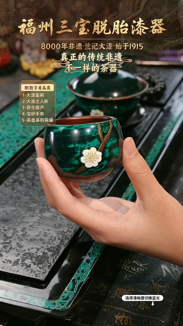 兰记手工漆器-一物一拍 以商品图片为主