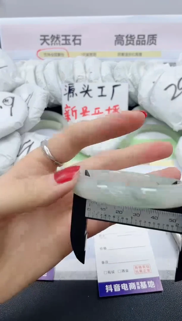 【闪购商品】石英质玉手镯未镶嵌8/54