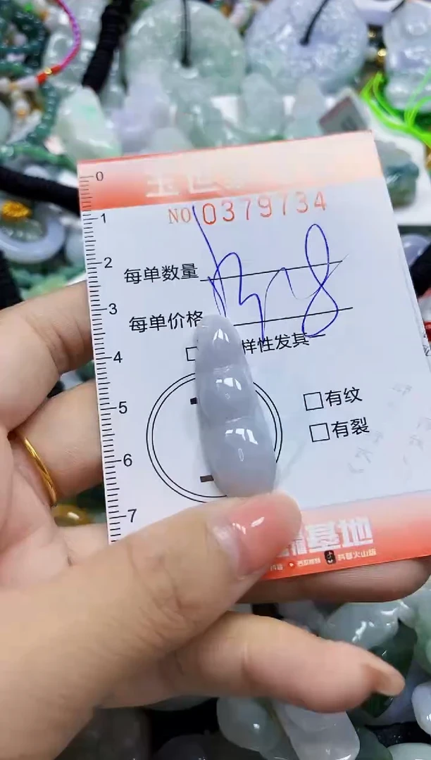 颈饰未镶嵌翡翠闪购0379734多样性发其一