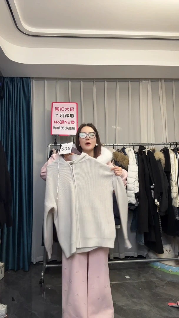 【NO退NO换【TUTU定制粉丝福利】直播浮力冬季外套006