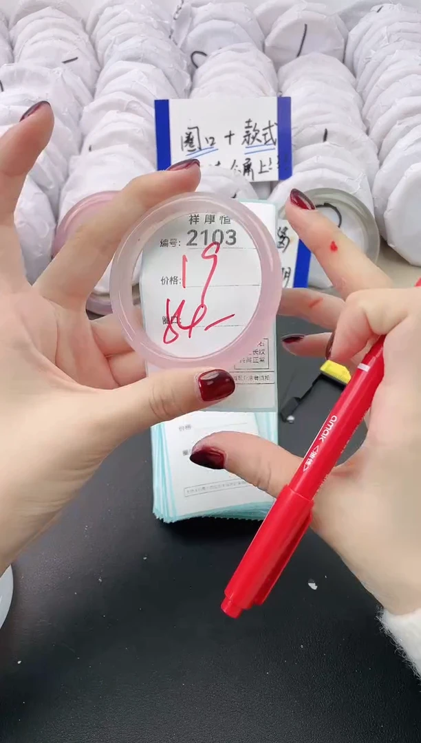 【闪购商品】玛瑙/玉髓手镯未镶嵌2103