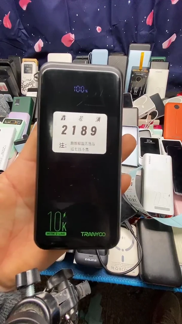 1M简*数码数据线一号链接【以直播间为准】