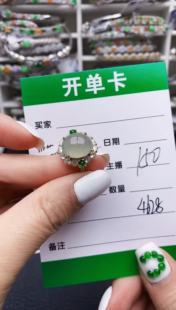 翡翠戒指银S925镶嵌4628