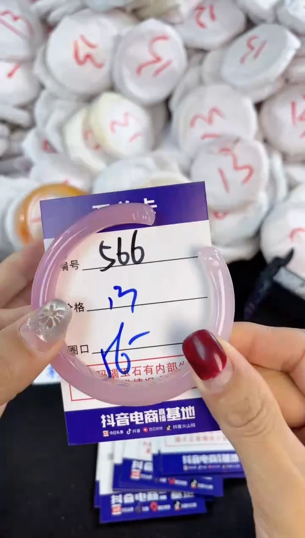 【闪购商品】玛瑙/玉髓手镯未镶嵌566
