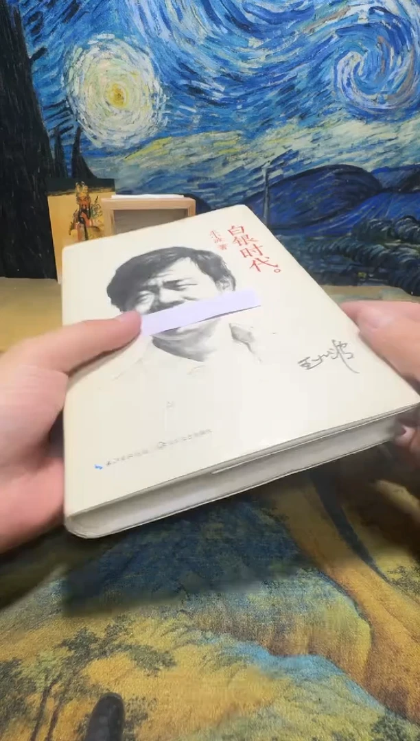 卫*士永威书社下单链接