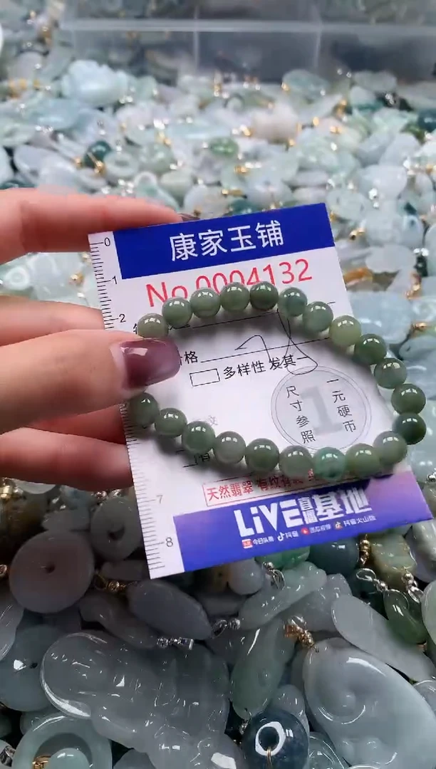 翡翠未镶嵌吊坠(不含链)4132