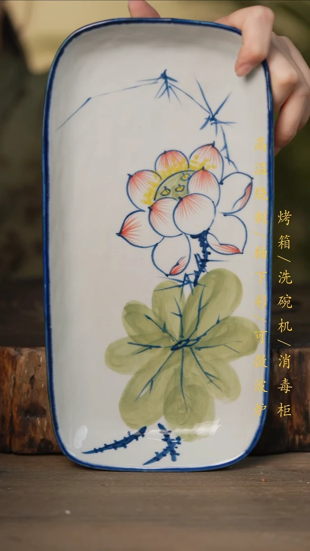 瓷片景德镇高温釉下彩可微波烤箱洗碗机