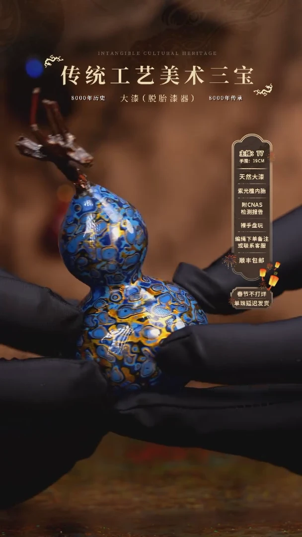 【闪购商品】              529