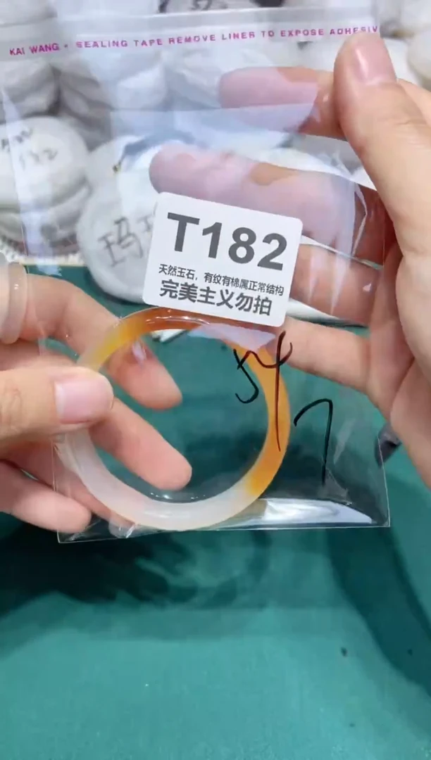 手镯玛瑙/玉髓未镶嵌54