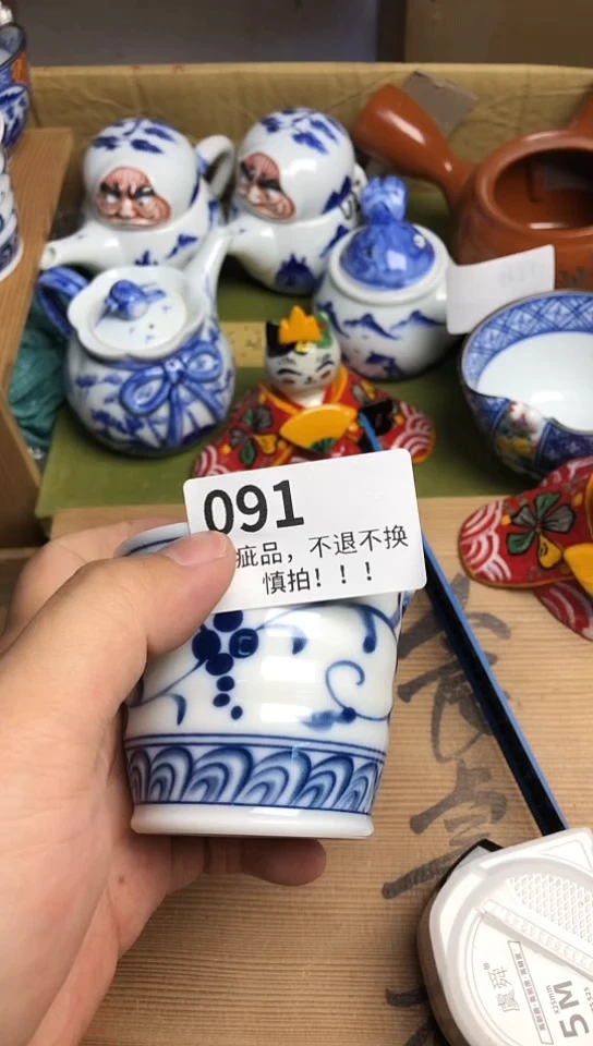 瓷片瓷片瓷片瓷片瓷片