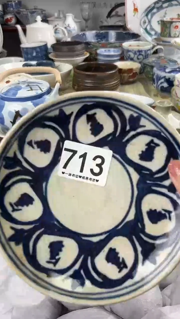 用****3 713