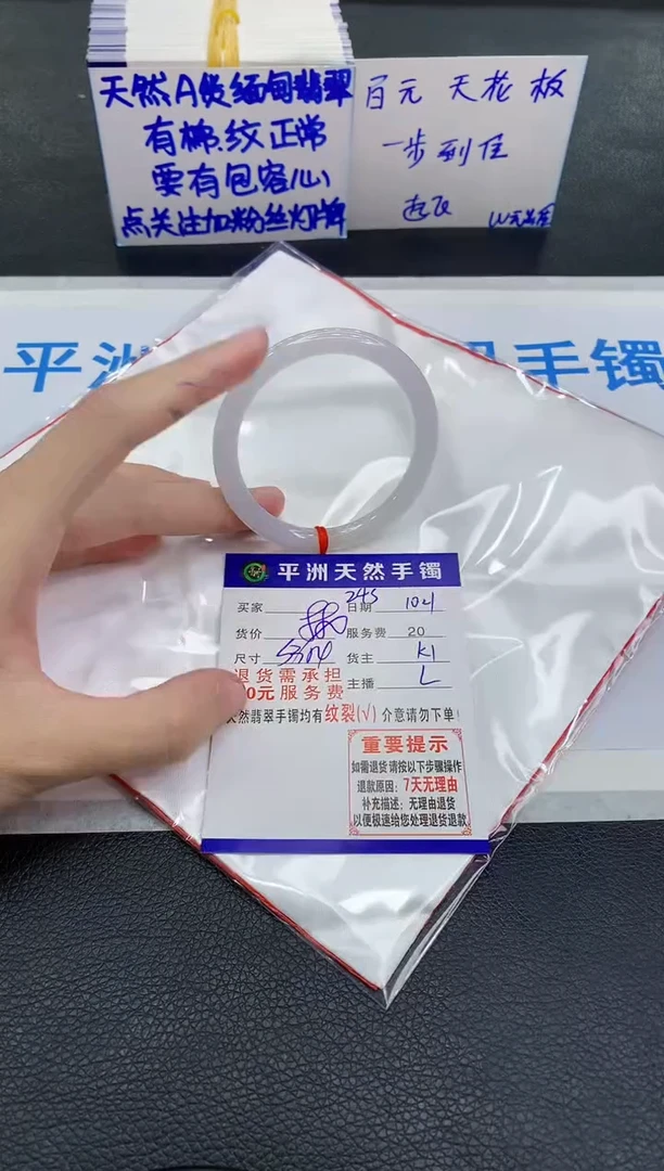 未镶嵌手镯翡翠1111111111