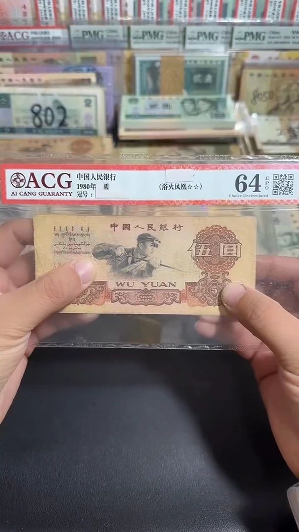 退市 原票 六号专属链接 1张