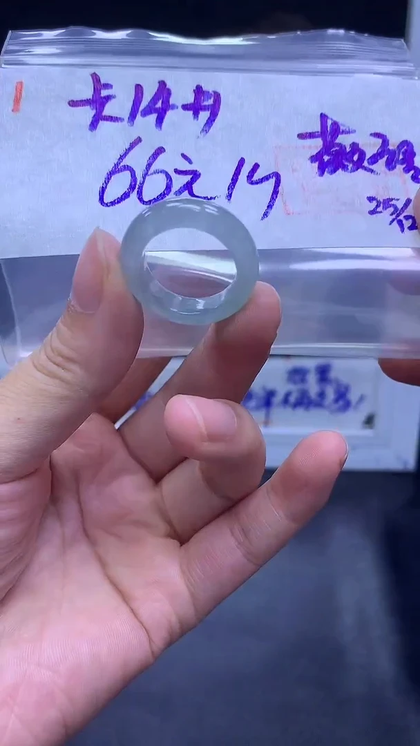 未镶嵌定制翡翠薇**然1戒圈14+66元+多样性拍一发一