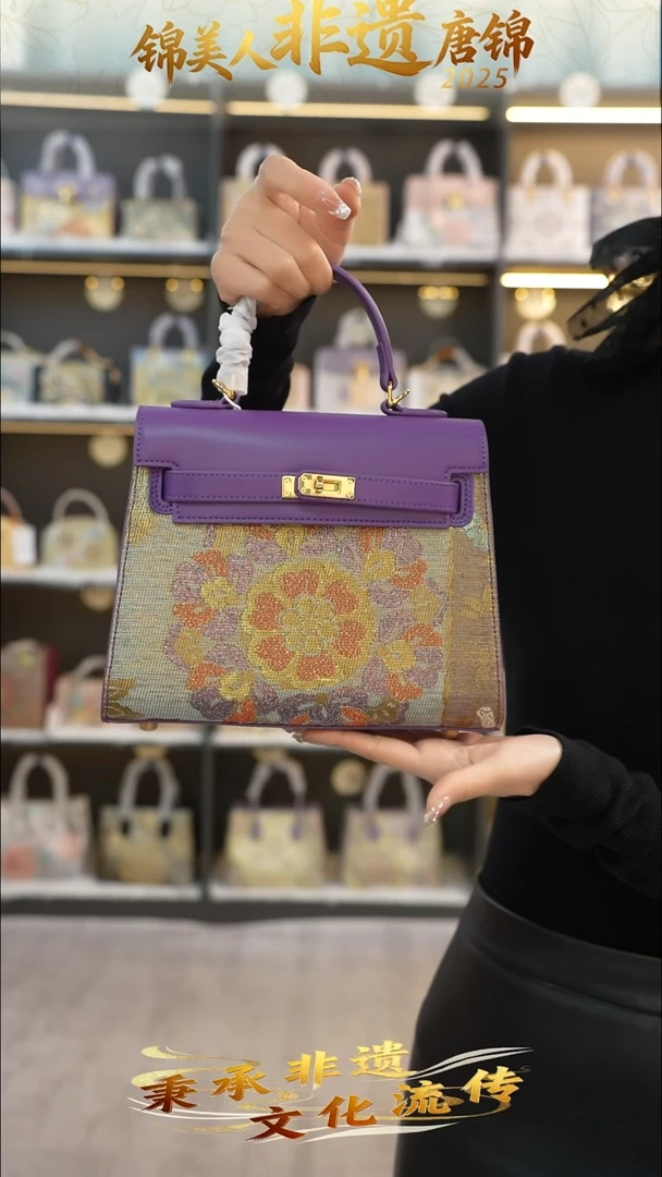 织绣3非遗唐锦特价中凯莉