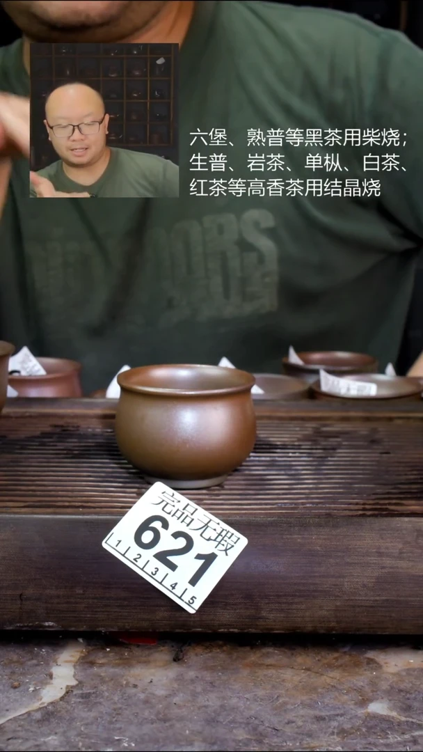 壶四大名陶钦州坭兴陶621