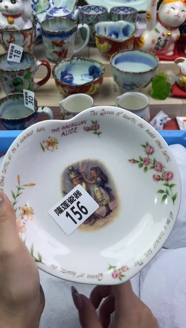 【闪购商品】瓷片隆莲瓷器欢迎大家