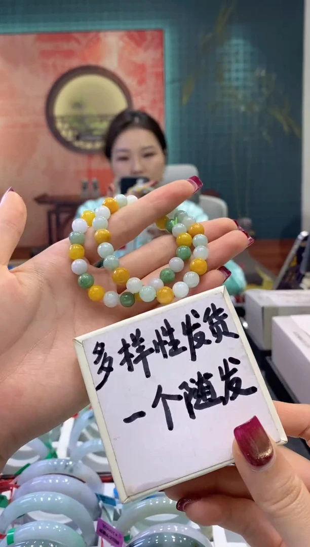 【闪购商品】翡翠手串未镶嵌多样性发货仅发其一/00200