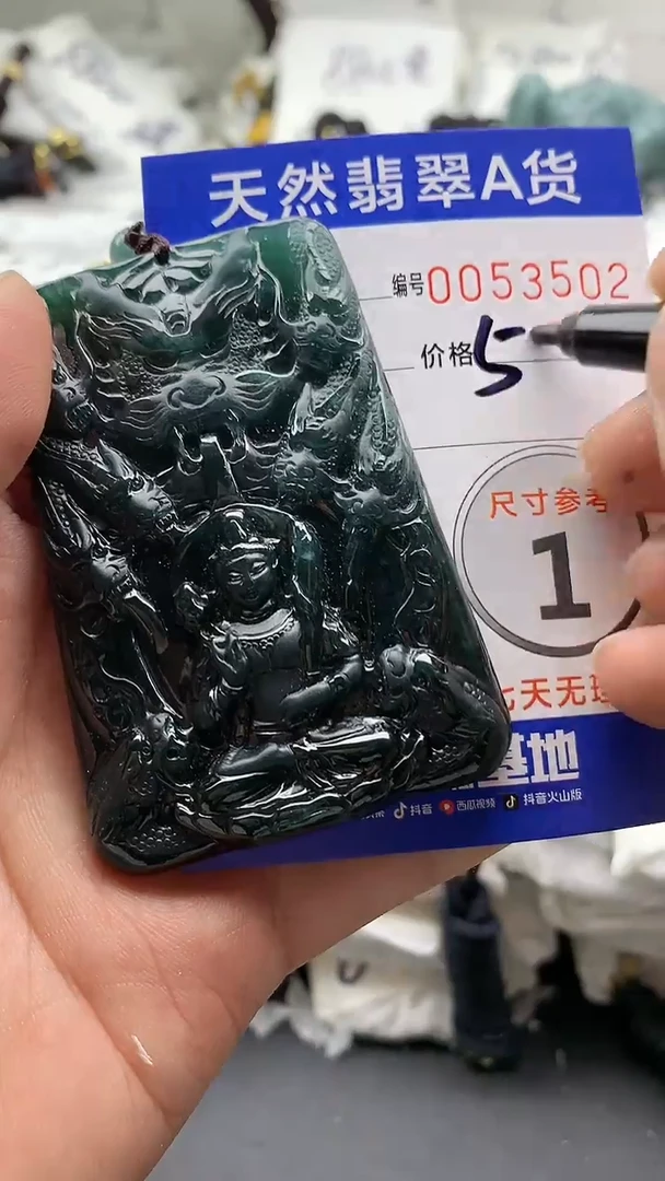 【闪购商品】翡翠颈饰未镶嵌55555555555
