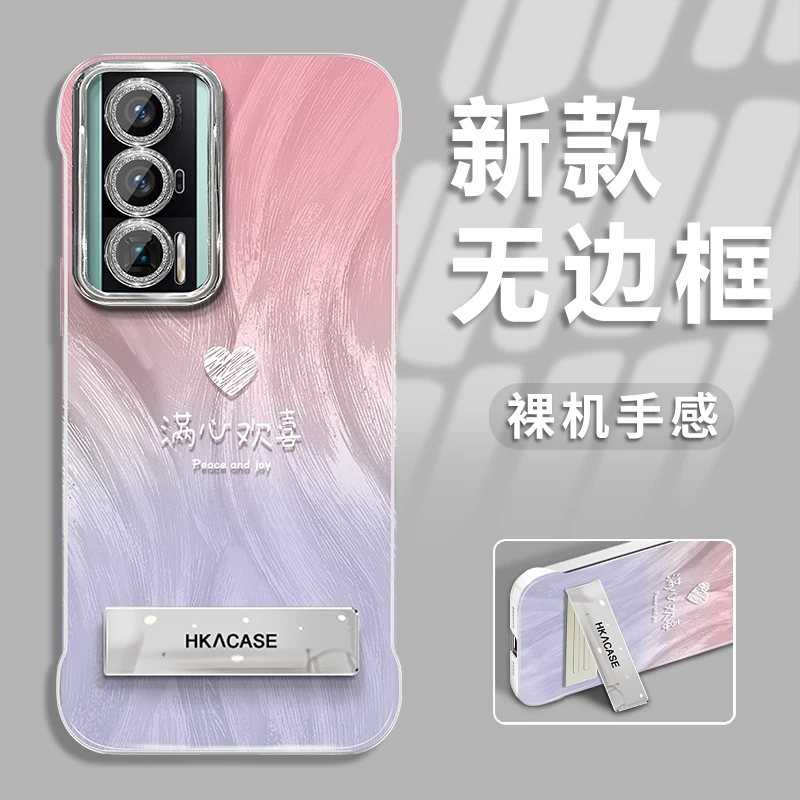 适用于红米k60pro新款渐变欢喜羽纱无边框手机壳