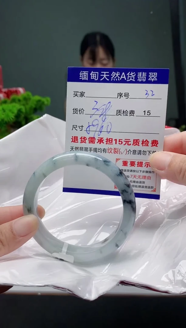 翡翠手镯未镶嵌32缅甸天然A货翡翠需包容瑕疵，介意慎拍
