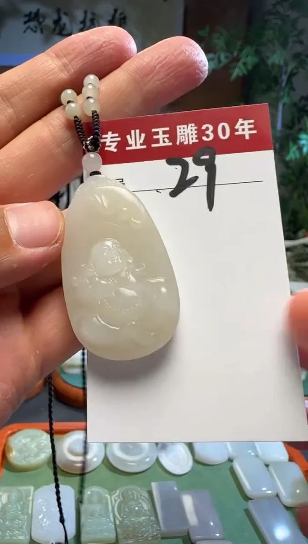 和田玉未镶嵌挂件29