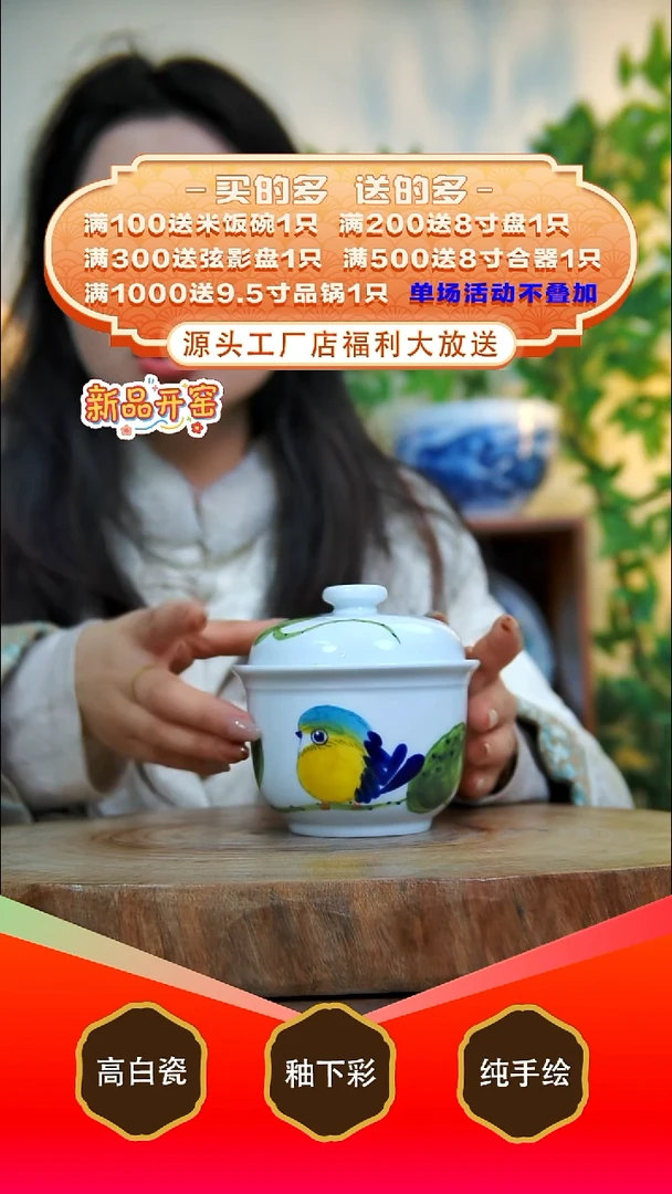 其他白泥景德镇手工手绘陶瓷【食品级】