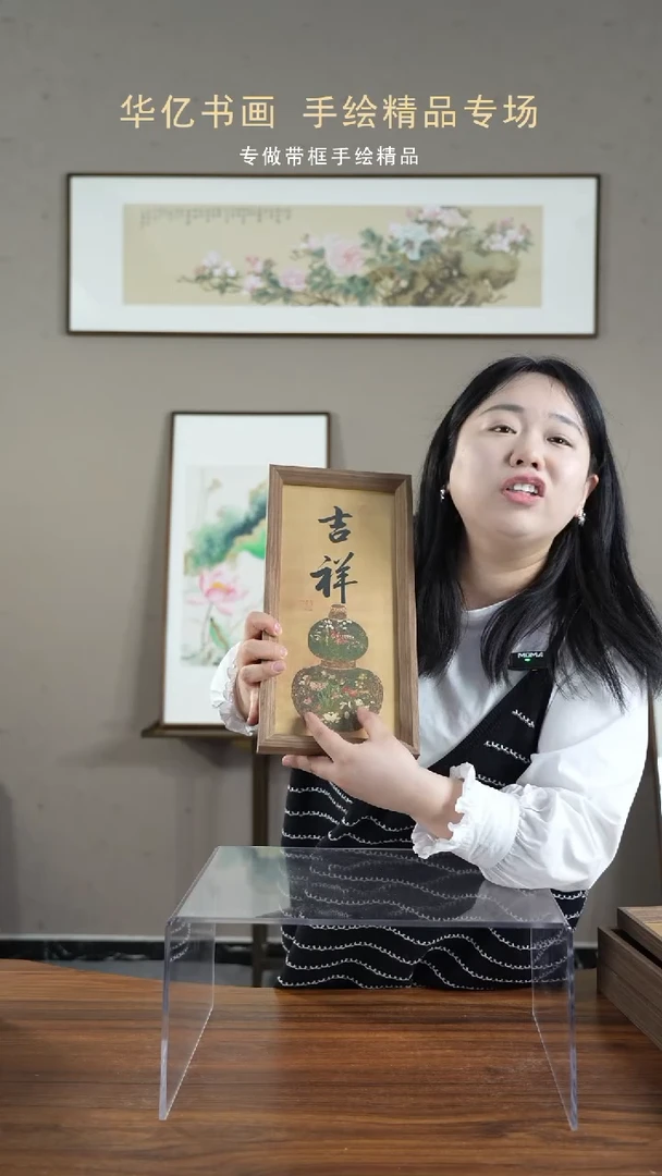 【闪购商品】书法葫芦吉祥/17*36-w-