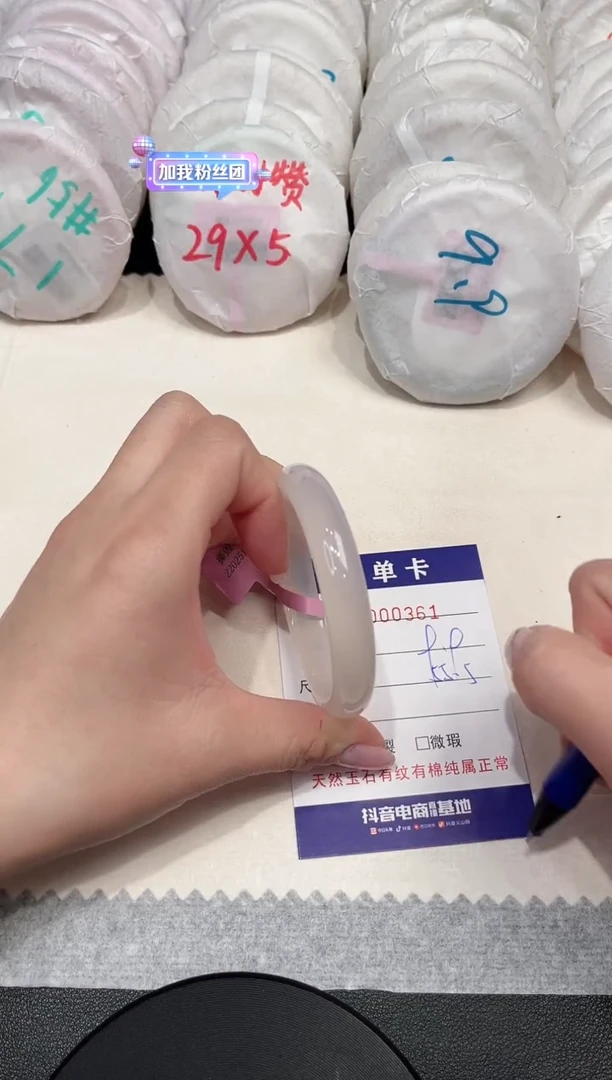 【闪购商品】玛瑙/玉髓手镯未镶嵌361
