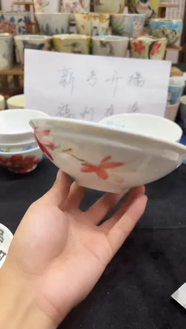 瓷片景德镇手工手绘高温釉下高白泥陶瓷枫叶斗笠碗