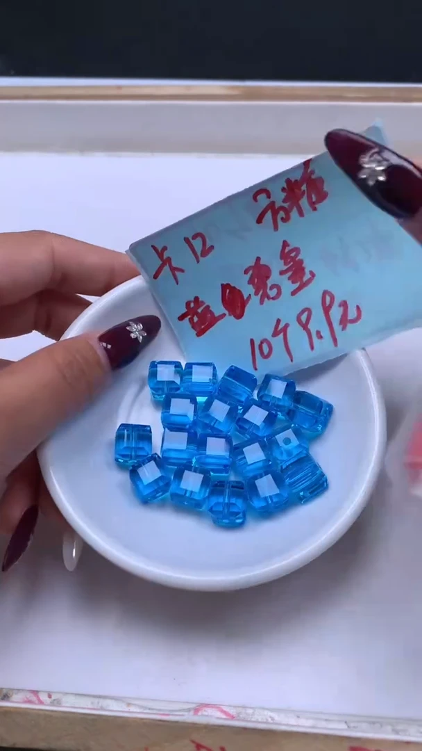 未镶嵌散珠碧玺E158 蓝碧玺方糖12mm10个9.9元